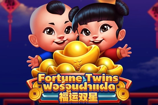 05751 fortune twins