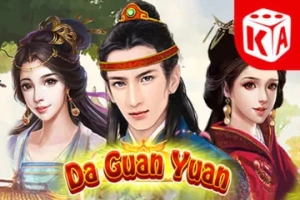 11704 da guan yuan