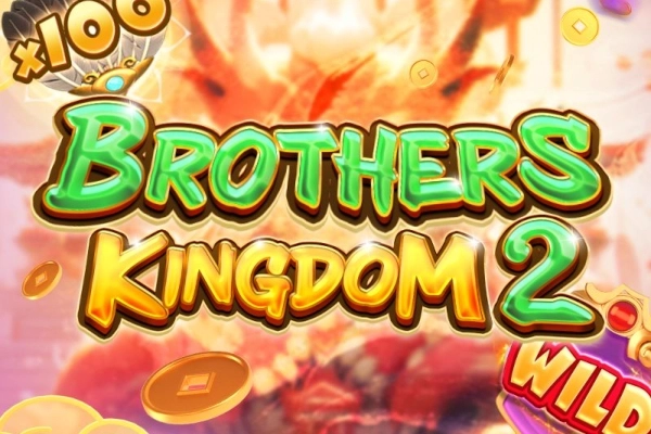 21811 brothers kingdom 2